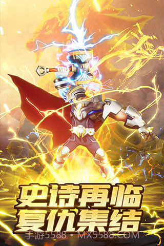 塔防纪元 v12.5截图3