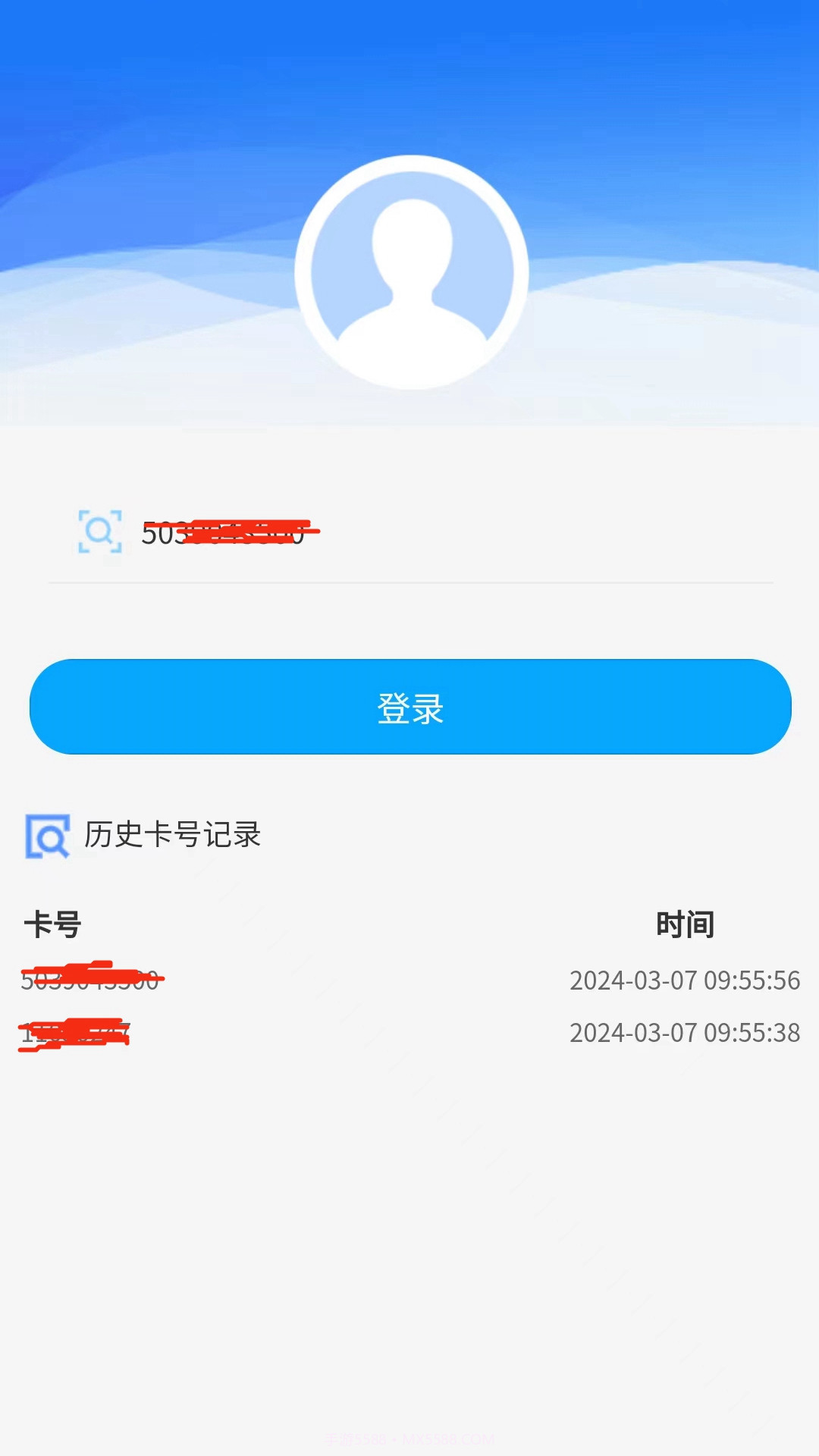 通讯云店截图3