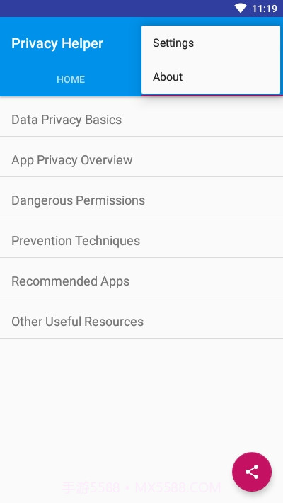 隐私助手APP截图2