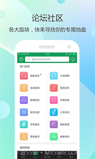 7344游戏盒子免费版截图1 7344游戏盒子免费版截图1