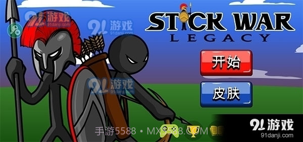 火柴人战争遗产召唤版截图1