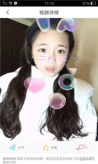 小黄人短视频截图4