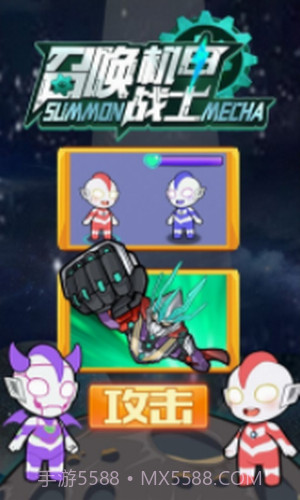召唤机甲战士截图3 召唤机甲战士截图3
