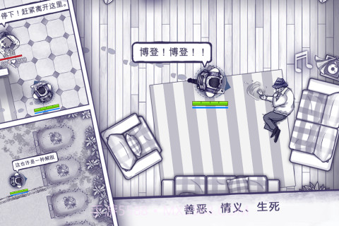 阿瑞斯病毒无敌秒杀版截图3