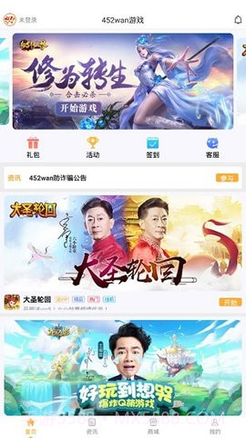 425折扣平台2023截图3 425折扣平台2023截图3