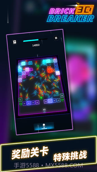 砖块消消乐截图2