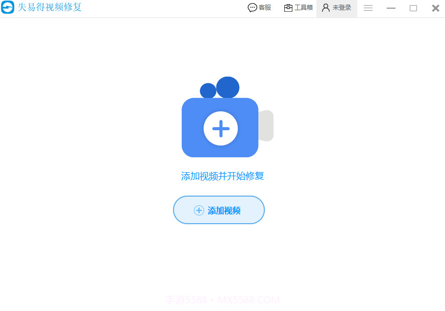 失易得视频修复最新版截图1 失易得视频修复最新版截图1