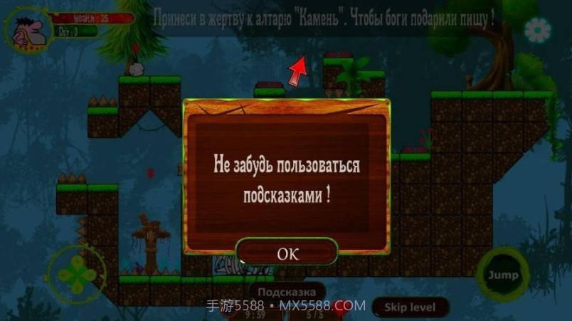 那关的逻辑2D截图2 那关的逻辑2D截图2