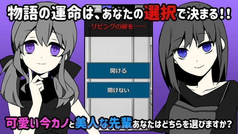 不要被女友抓到你出轨截图1