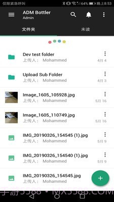 Zoho WorkDrive截图4