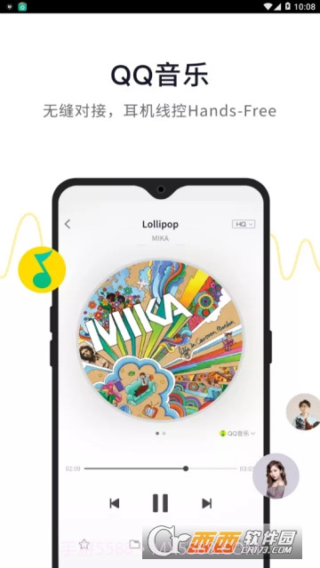 晓听+截图4 晓听+截图4