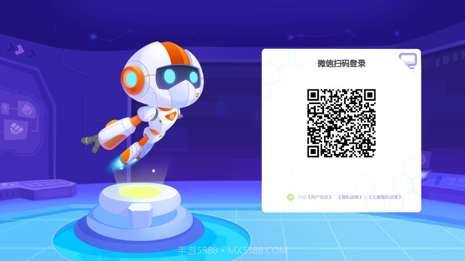 核桃河图HD截图3 核桃河图HD截图3