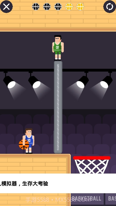 篮球先生截图1
