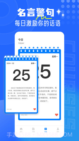 和学在线定制版截图4 和学在线定制版截图4