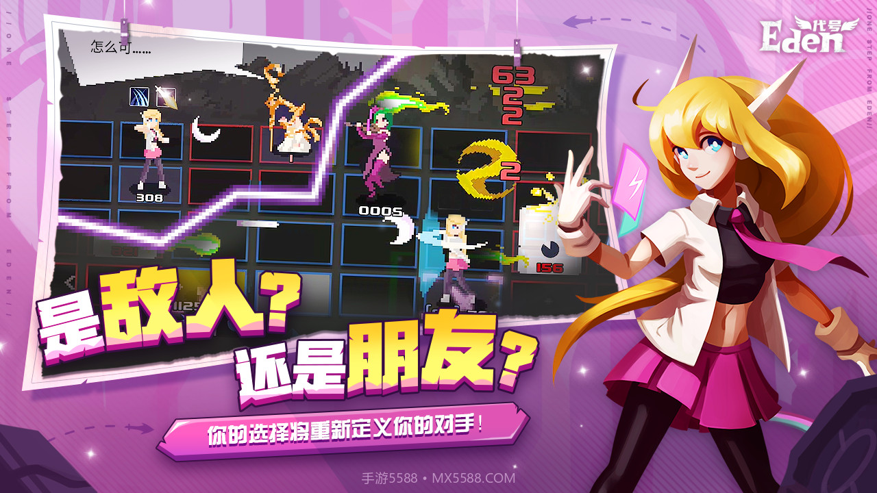 超音速闪击截图3