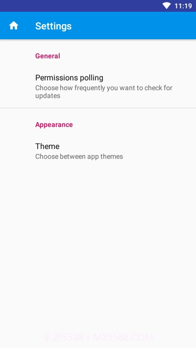 隐私助手APP截图3