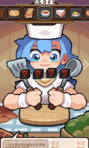 洛洛芙草药工房截图3