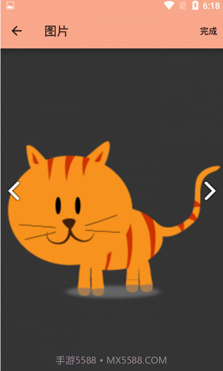 LeafPic(LeafPic九宫网格图编辑)V1.1.1 安卓正式版截图2