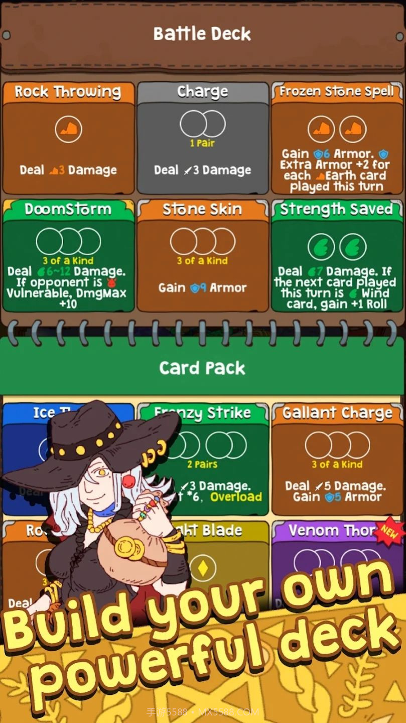 冒险元素使截图1