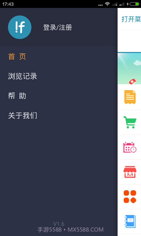 兼职闲鱼截图4