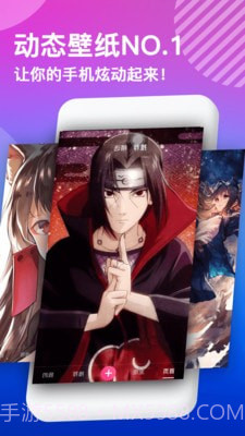 主题壁纸秀截图3