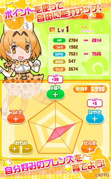 兽娘动物园v2.3截图1