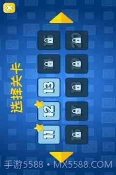 巴顿推箱子截图3