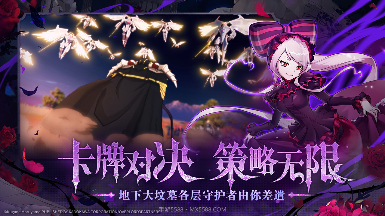 纳萨力克崛起截图1