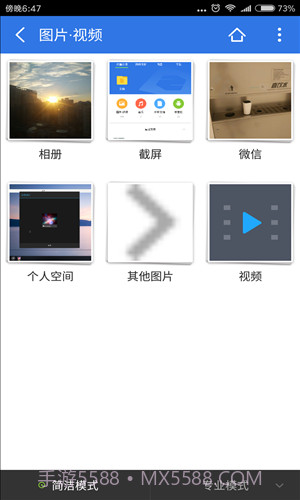 超卓文件管理器截图3