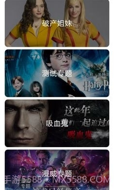 阿哥美剧app正式版截图3