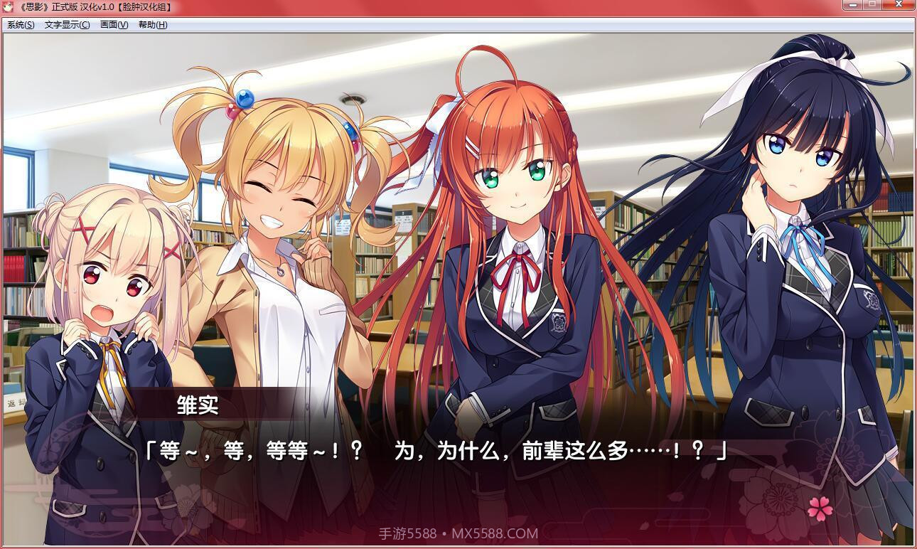 思影(全cg解锁)截图4 思影(全cg解锁)截图4