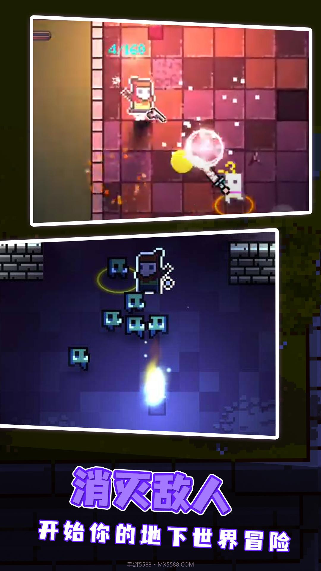 挺进地牢截图1 挺进地牢截图1