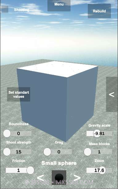 建筑破坏者截图3