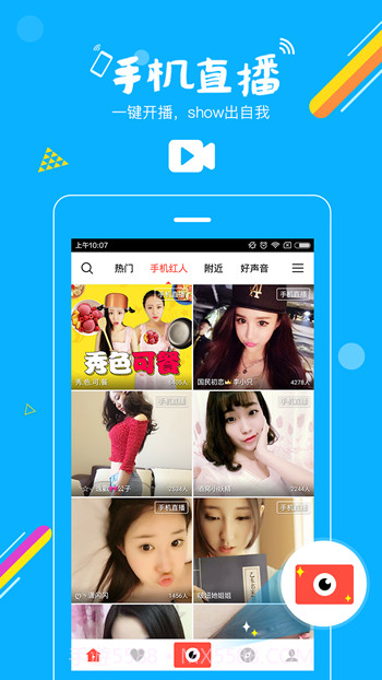 一多秀官方版app截图4