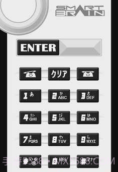 faiz变身模拟器截图2