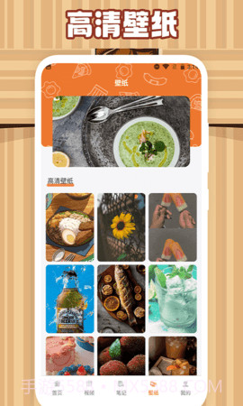 美食大作战食谱截图1