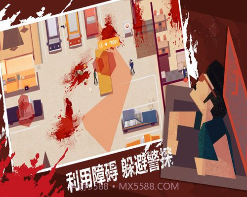 连环清道夫截图3 连环清道夫截图3