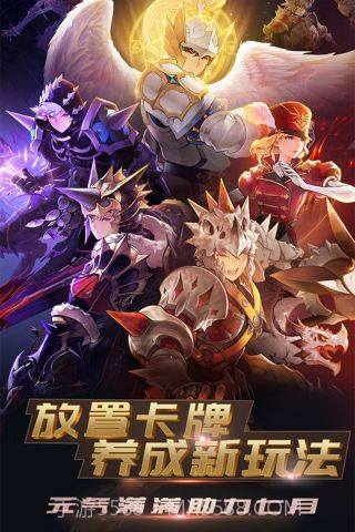 新忍者世界最新版截图1