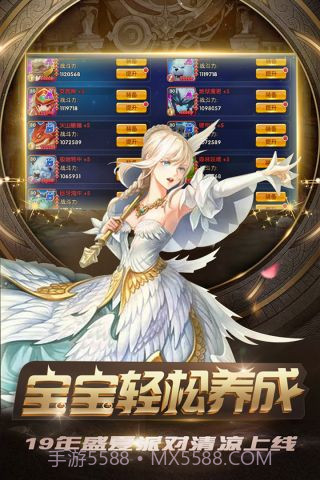 新忍者世界最新版截图4