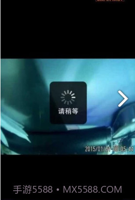 平安一号行车记录仪手机版V1.1.0431 截图3