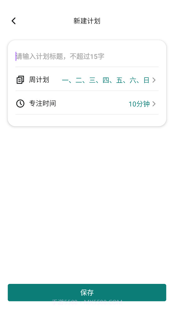 萌兔电池续航截图2