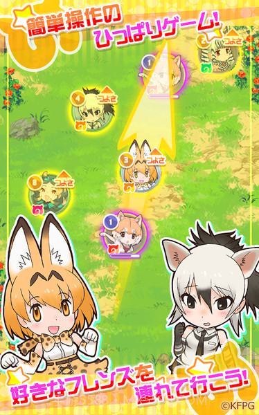 兽娘动物园v2.3截图3