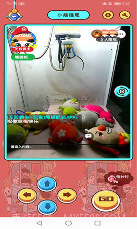 熊猫抓抓（Coin Master - Real Coin Pusher Machine）截图2