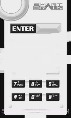 faiz变身模拟器截图4