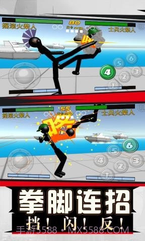 火柴人拳皇对打截图4 火柴人拳皇对打截图4