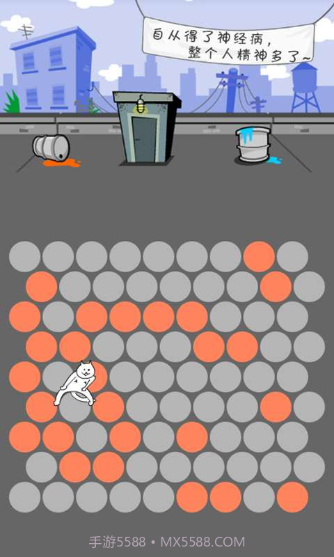 围住神经猫截图3 围住神经猫截图3