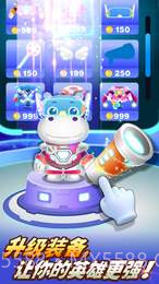 奇妙超级英雄APP截图1