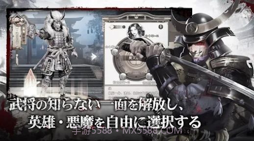 大灾变战国截图2