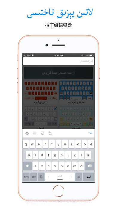 Badam输入法免费版截图2