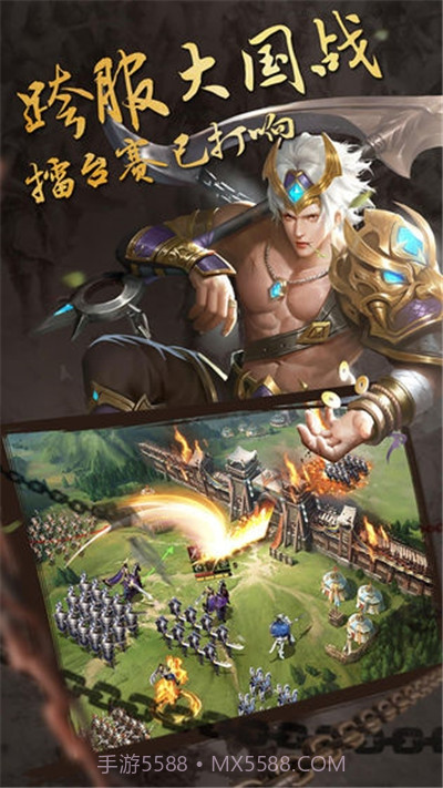 御剑三国之名将传截图4